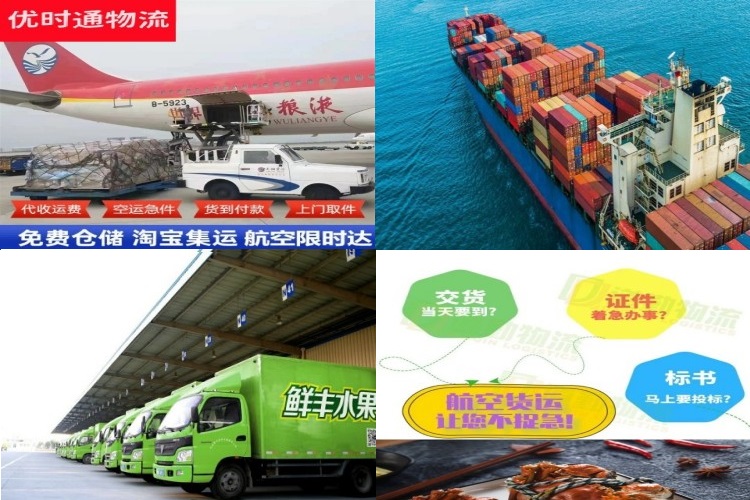 通渭到香港航空货运公司-通渭到香港物流专线